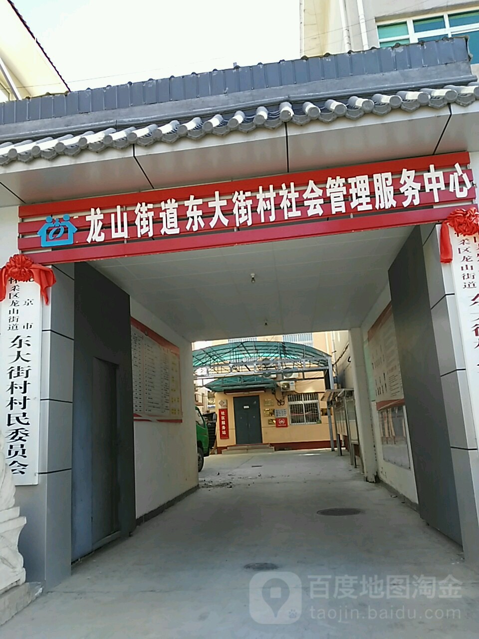 北京市怀柔区迎宾路与兴怀大街交叉路口西南侧(如家酒店东侧约50米)