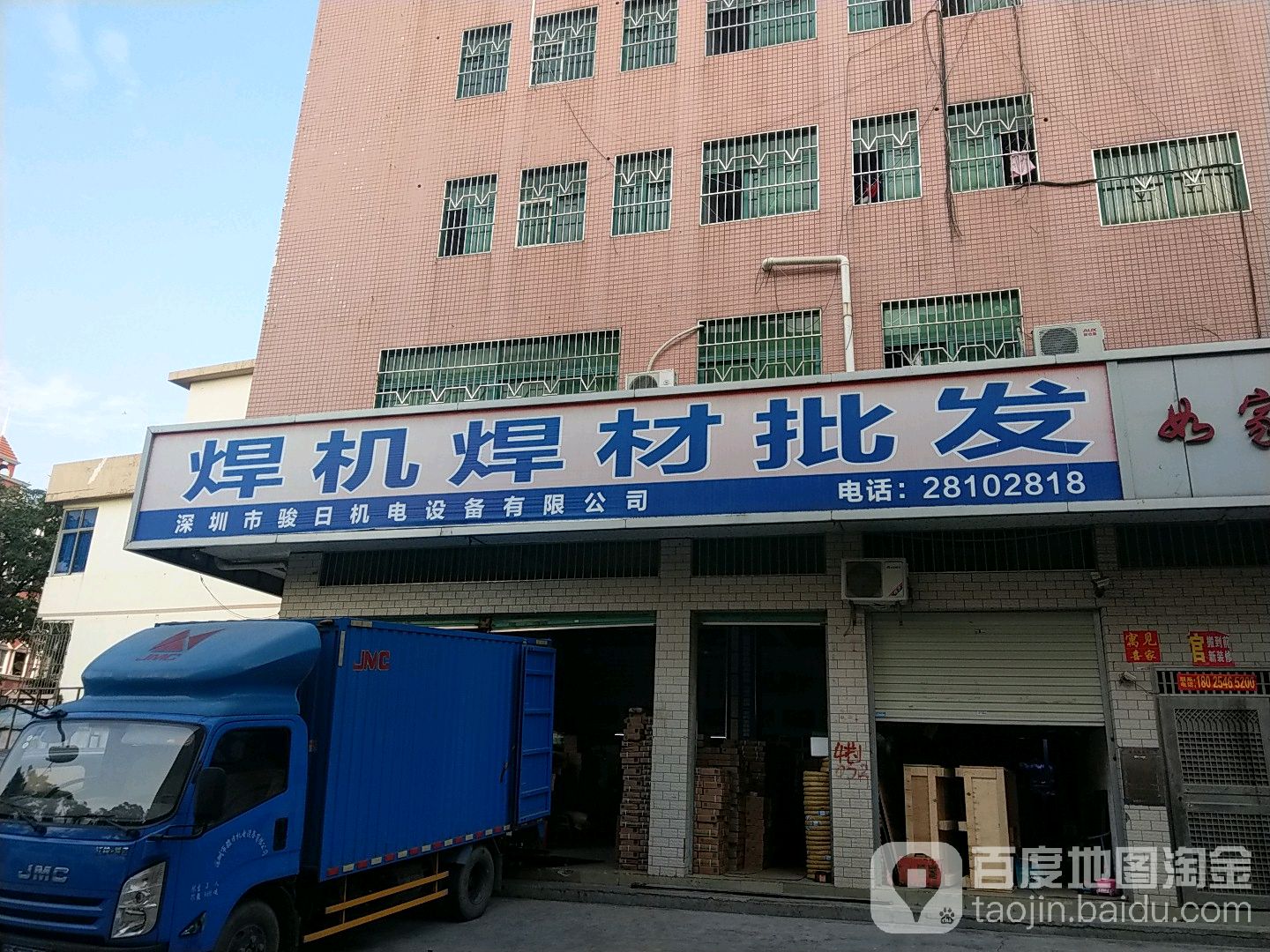 焊机出租批发维修专业服务商