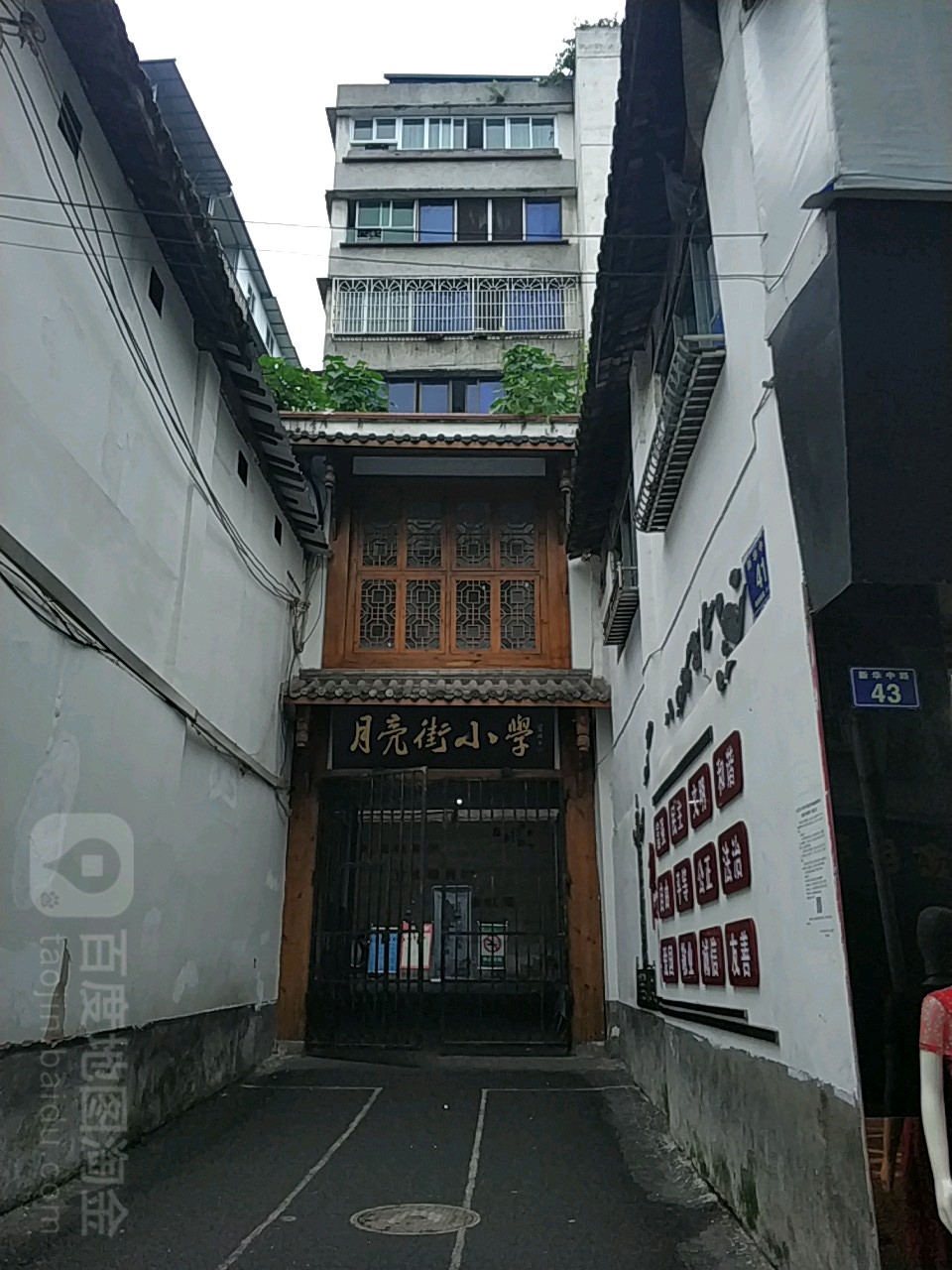 标签:小学 教育培训合江县月亮街小学校共多少人浏览:3742598电话