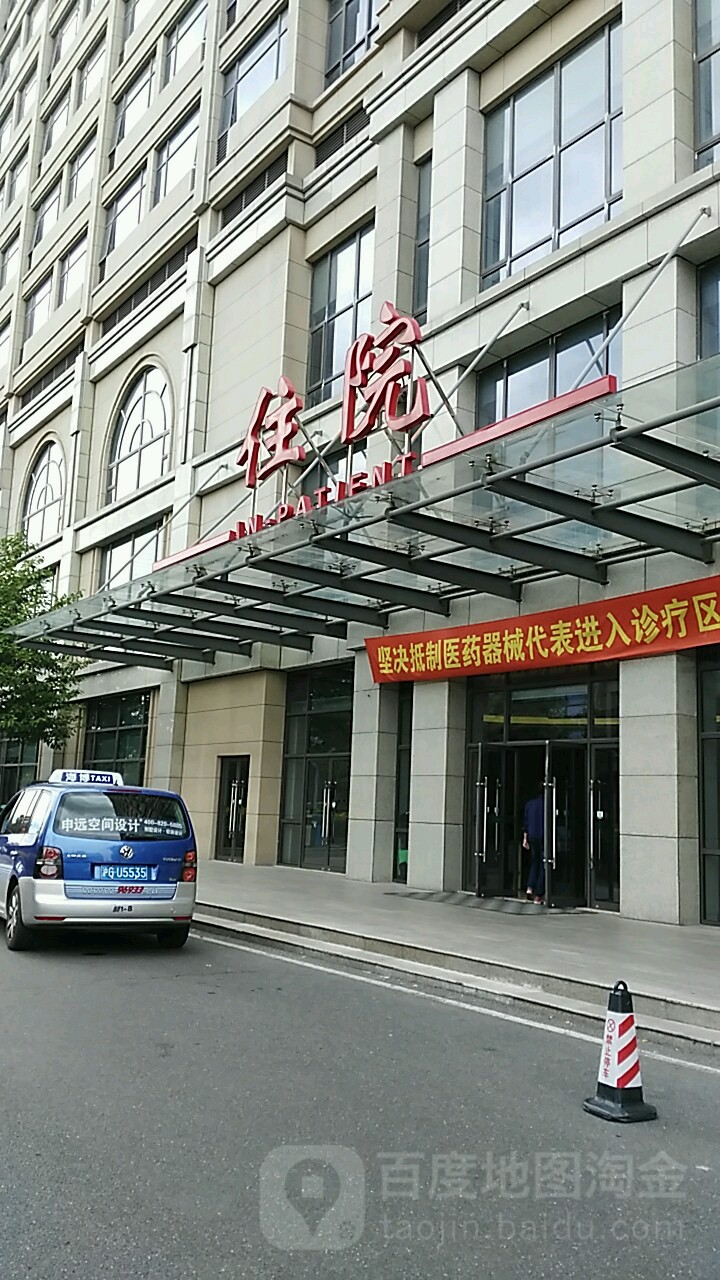 上海市浦东新区沪南路550号上海市第一妇婴保健院