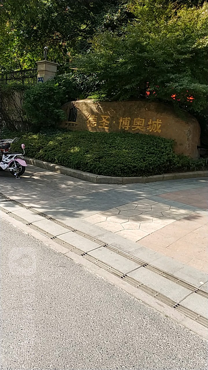 杭州市萧山区杨时路89号