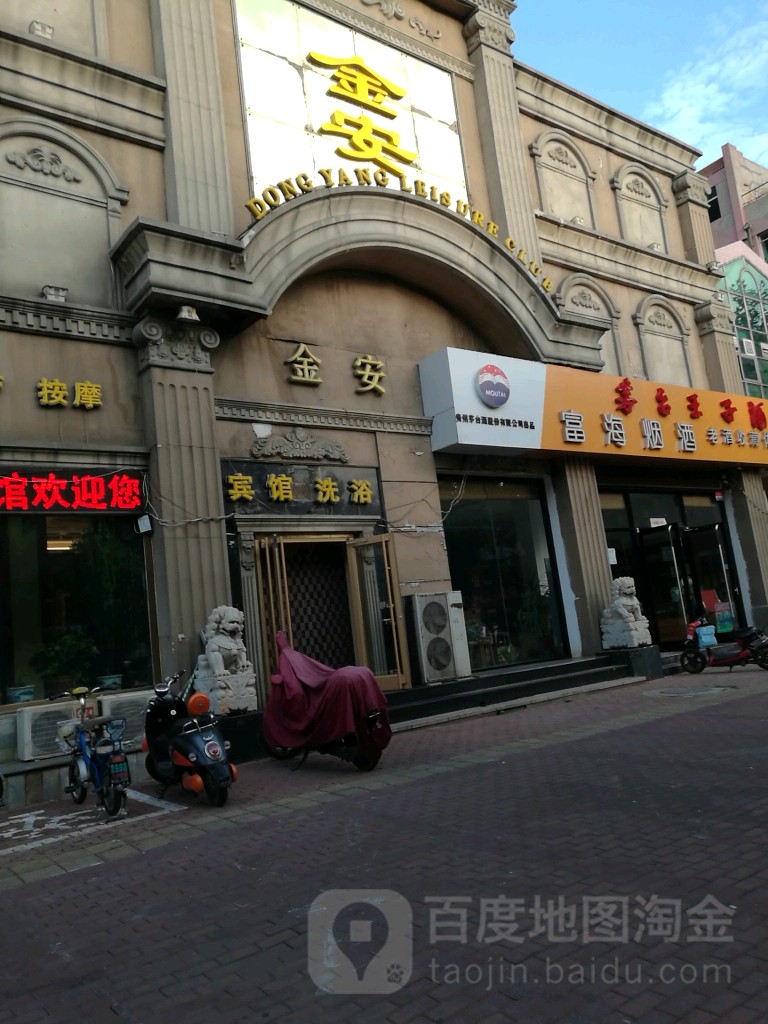 林安宾馆(红旗路店)