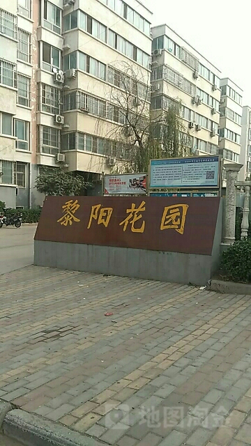 河南省鹤壁市淇滨区黎阳花园(太行路西)