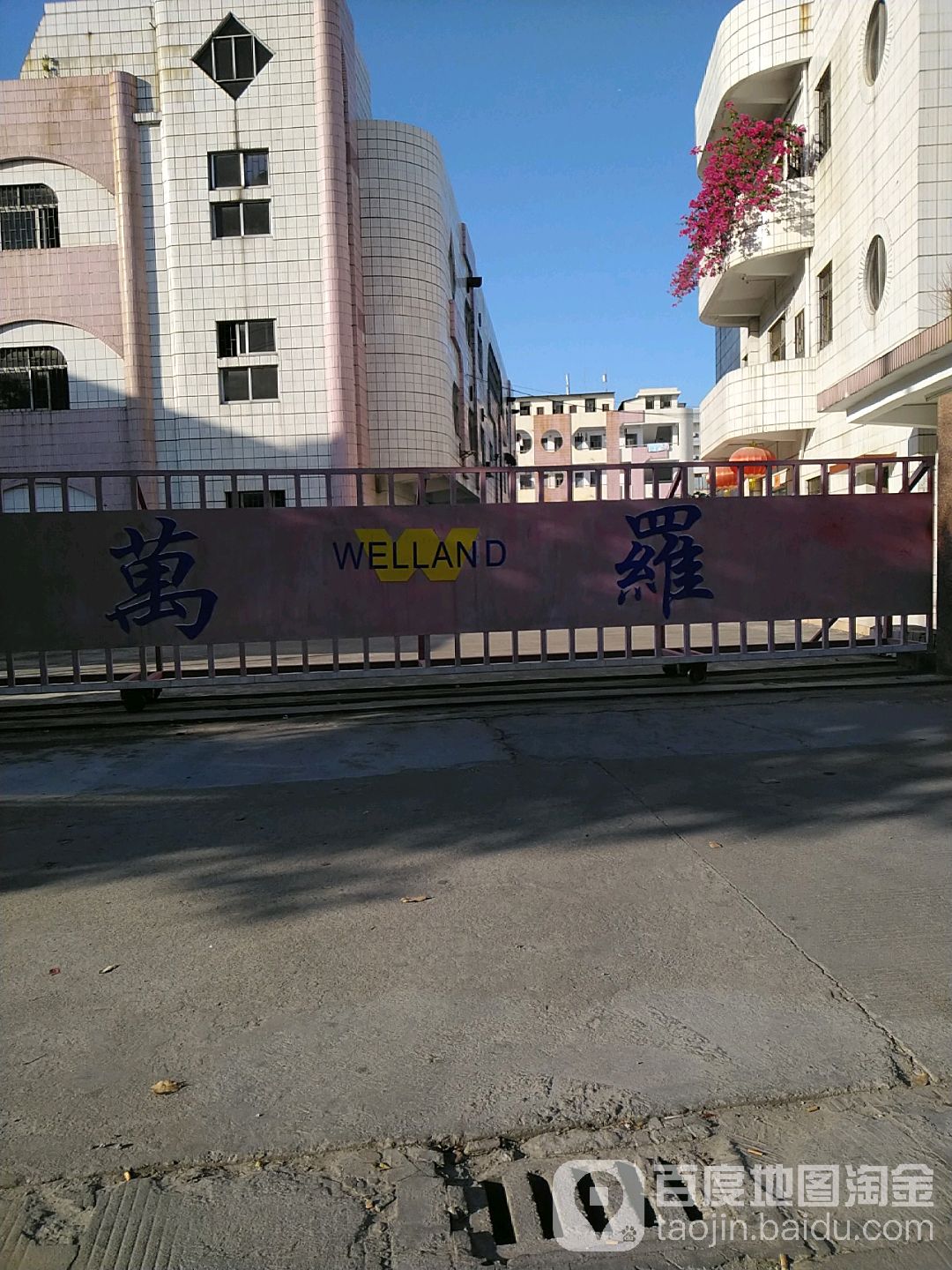 万罗