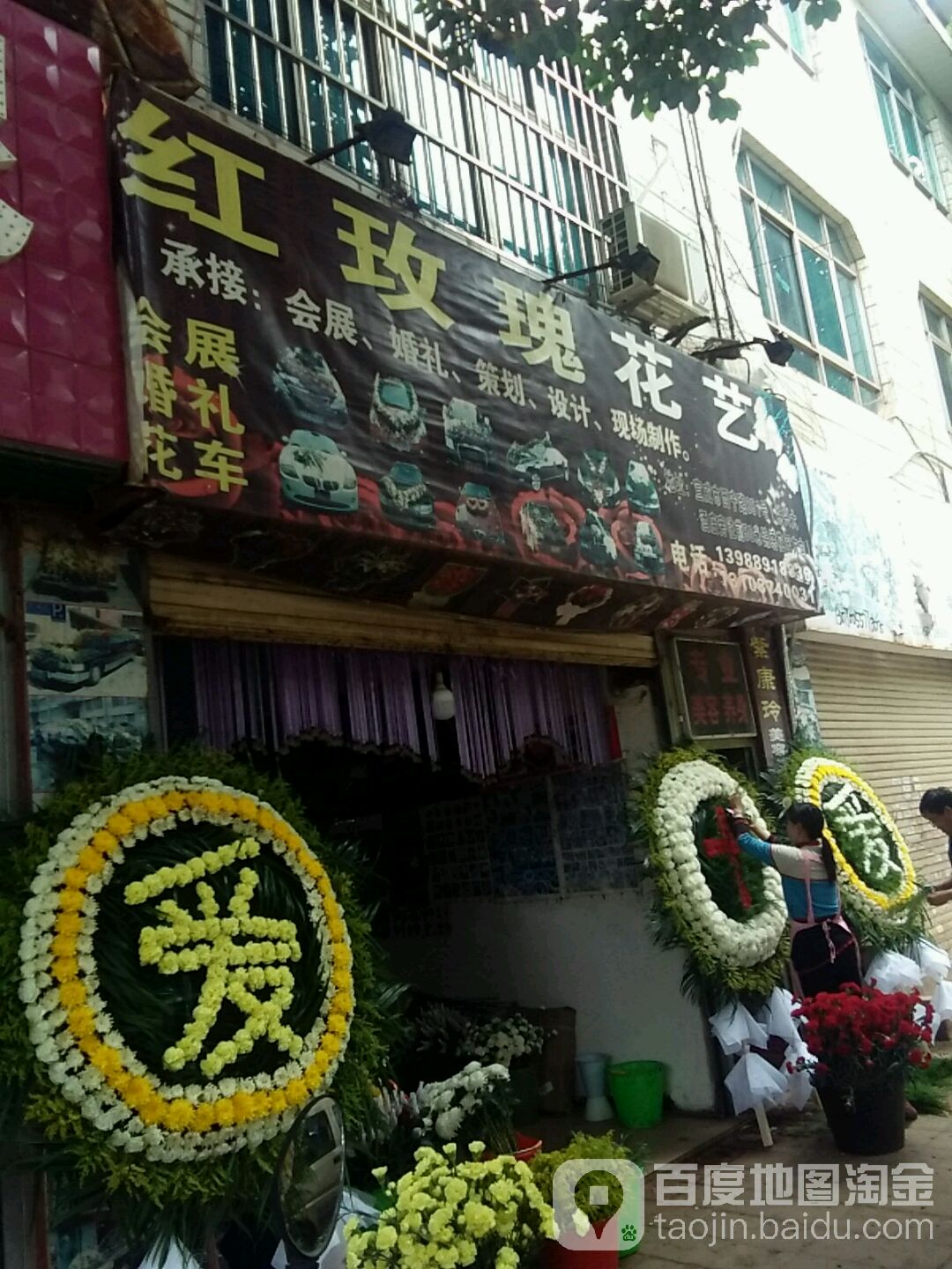 红玫瑰花艺