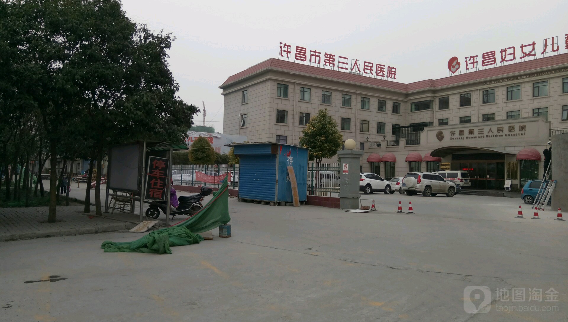 许昌红月糖尿病医院