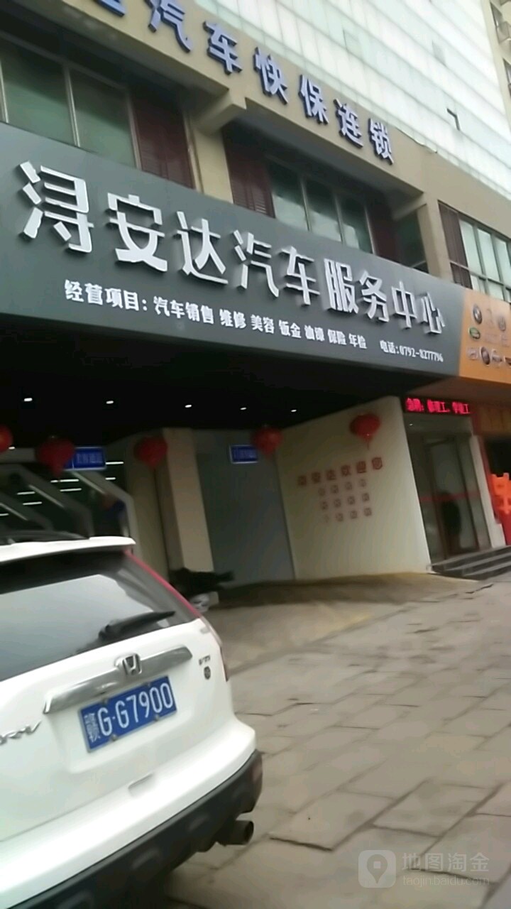 百援精养(九江浔安达旗舰店)