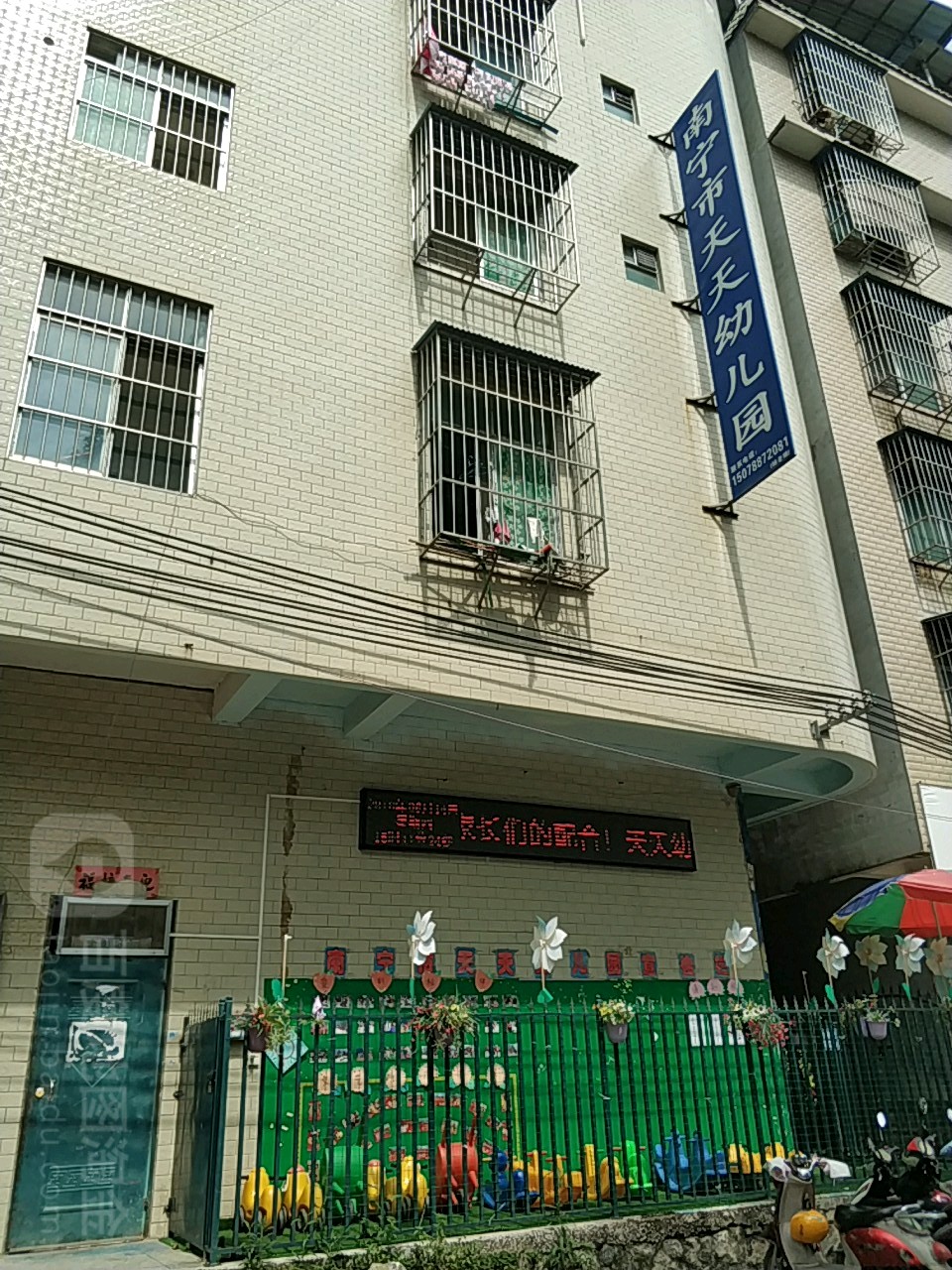 广西壮族自治区南宁市兴宁区吉来客栈(降桥路东)