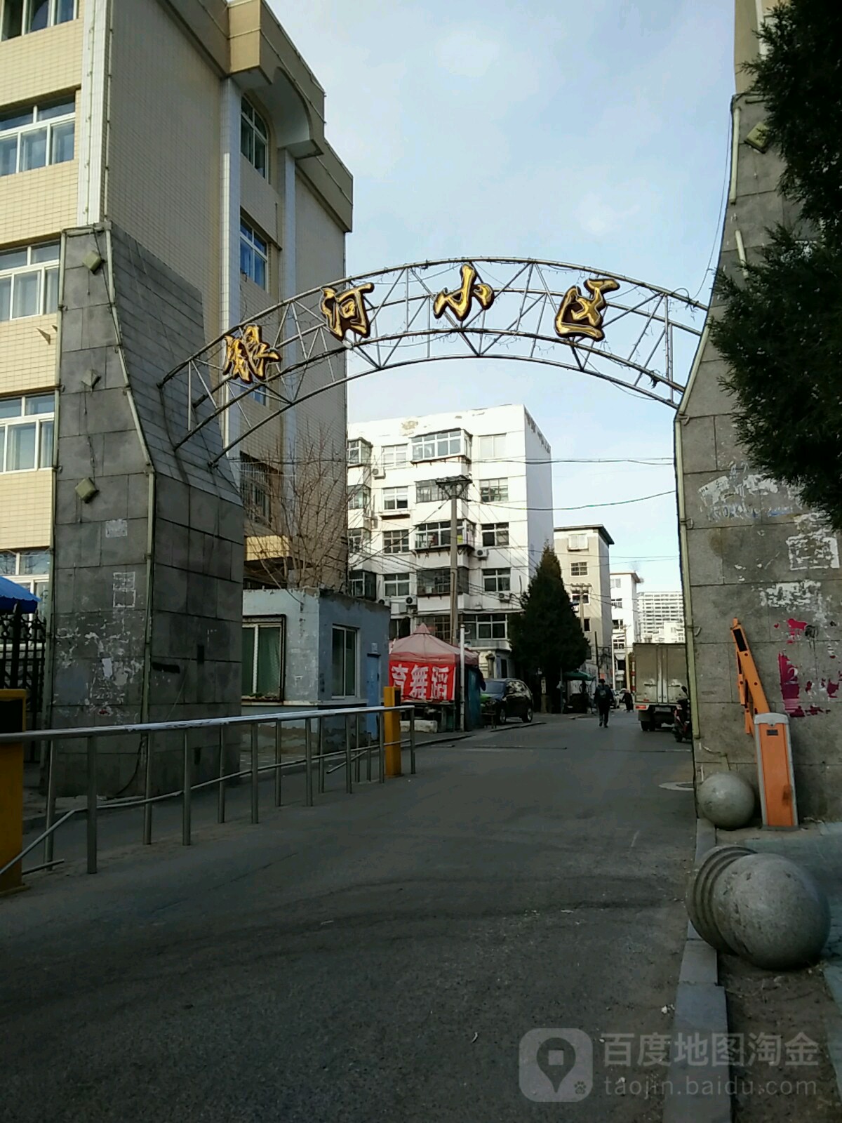 银河小区(文化路)