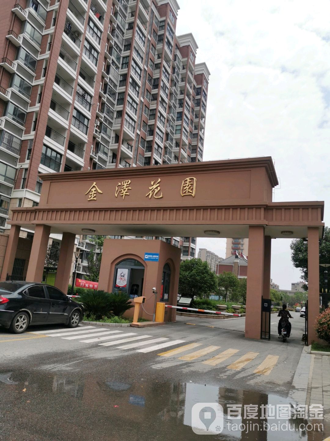 金泽花园 地址:江苏省无锡市江阴市顾山镇新龚村