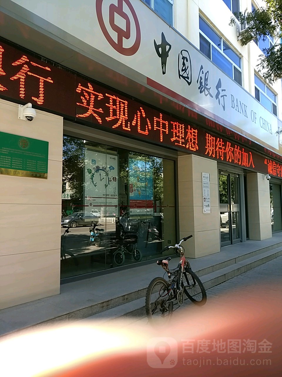 中国平安保险险(华澳大厦店)