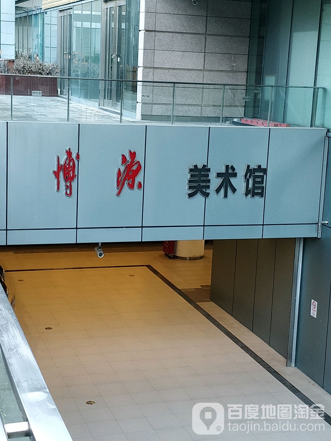 渤源(世博源店)