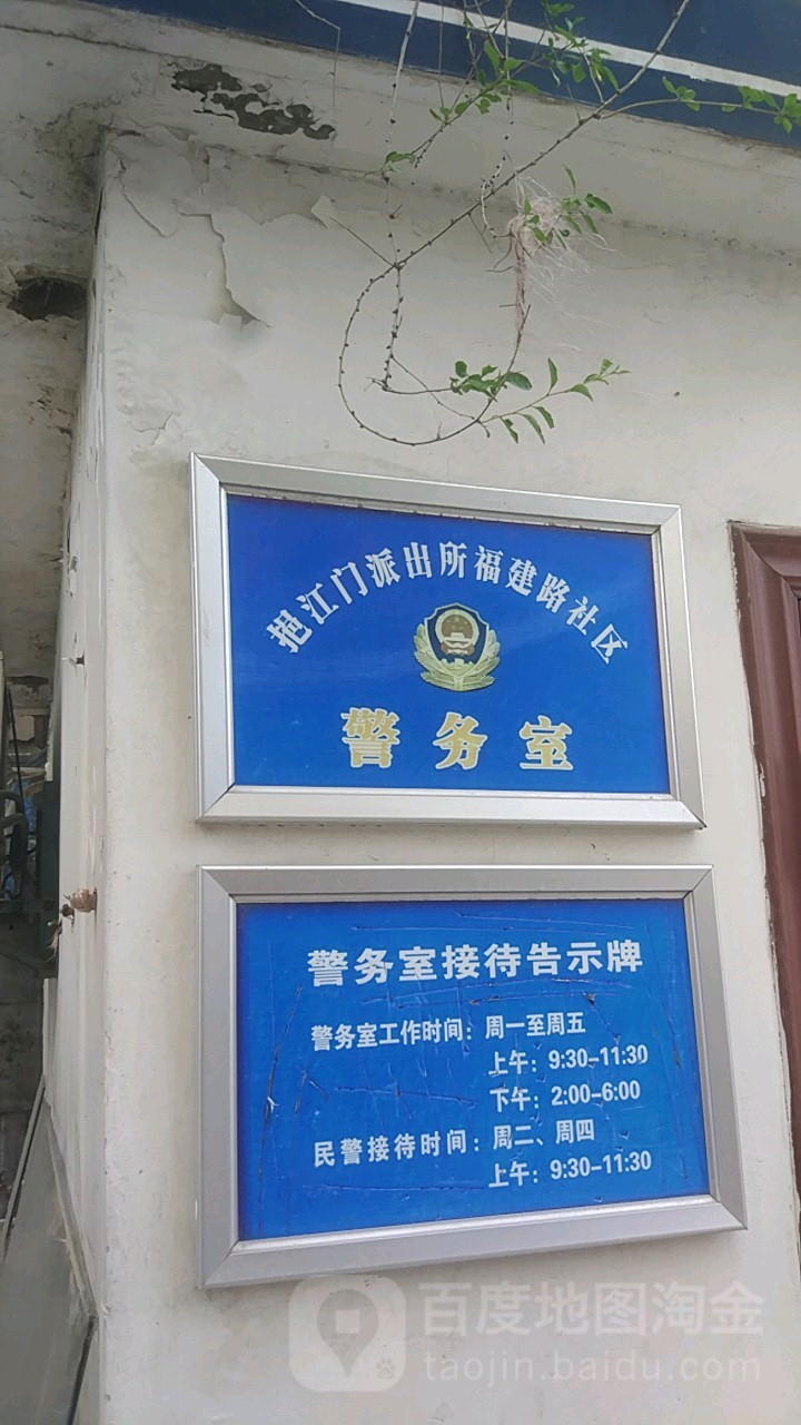 江苏省南京市鼓楼区铁路北街附近