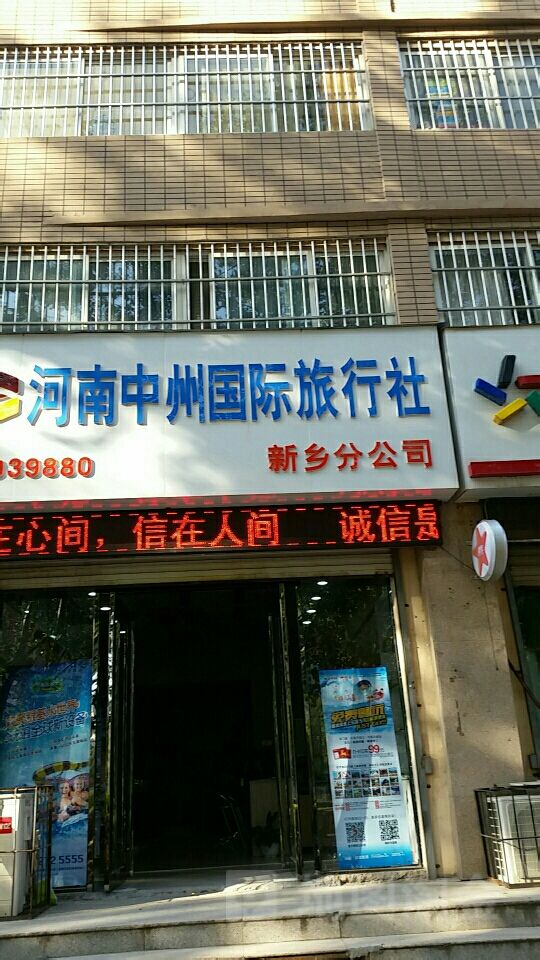 郑州旅游风景如画背后的旅行社力量