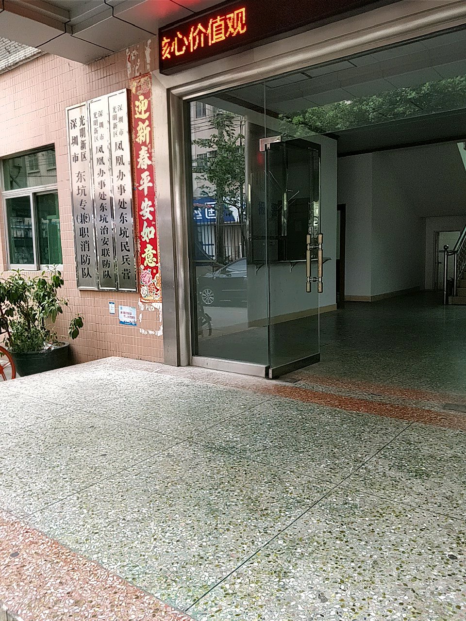 深圳市光明区东茂路万盛佳百货