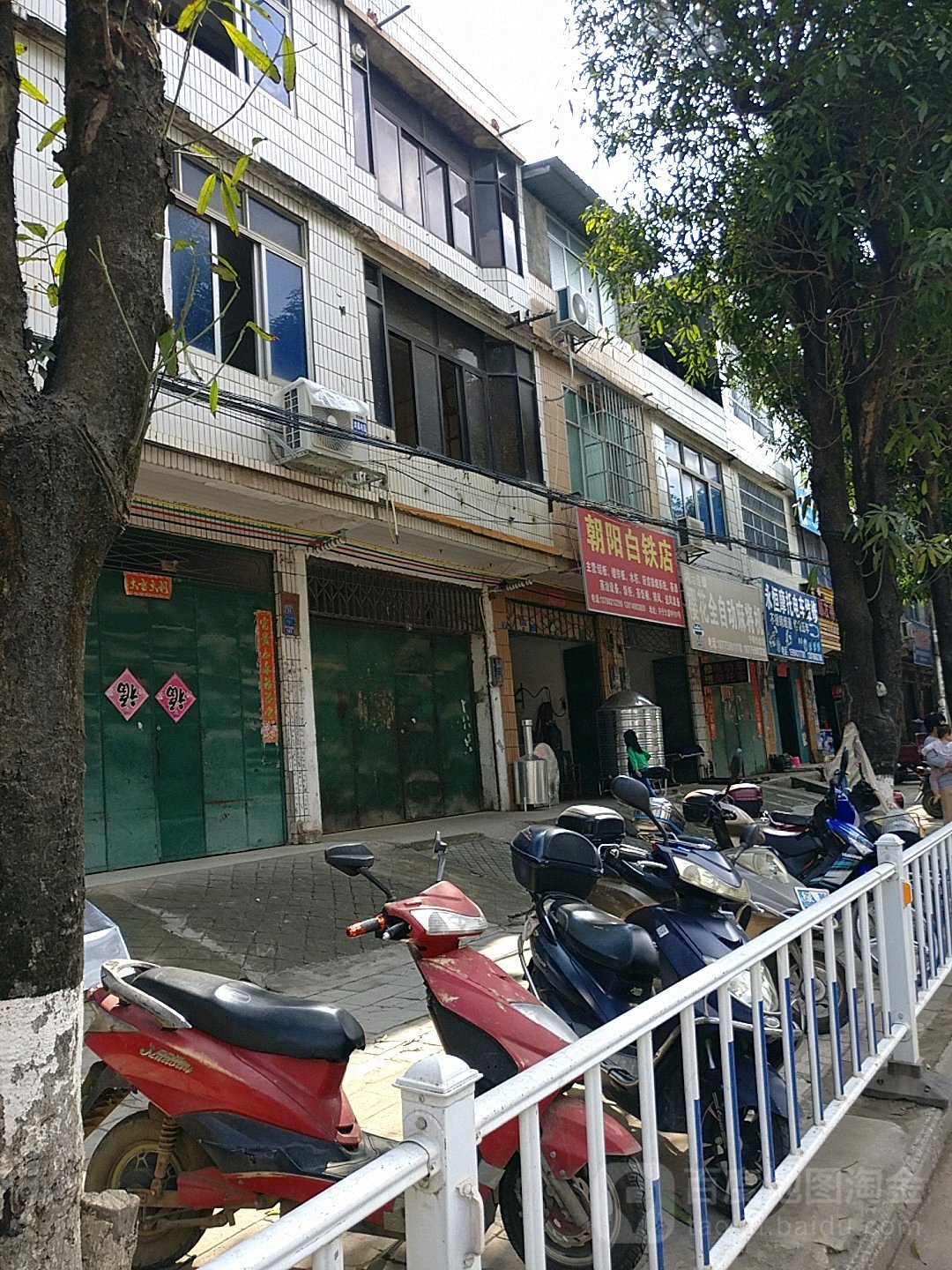 樱花全自动麻将机(宁明专卖店)