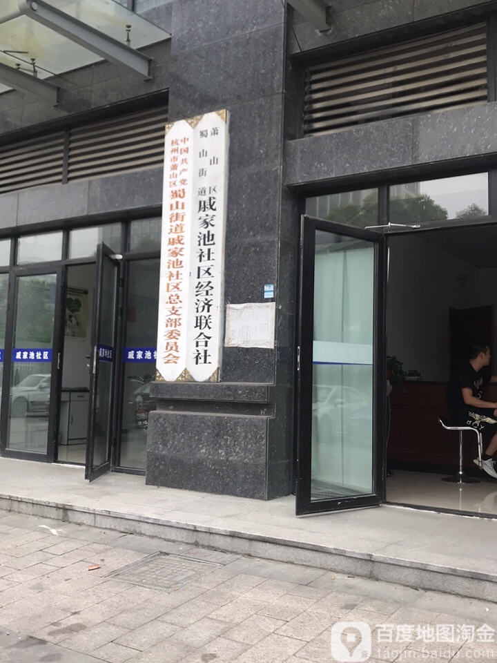 杭州市萧山区晨晖路与市心南路交叉路口往东约220米