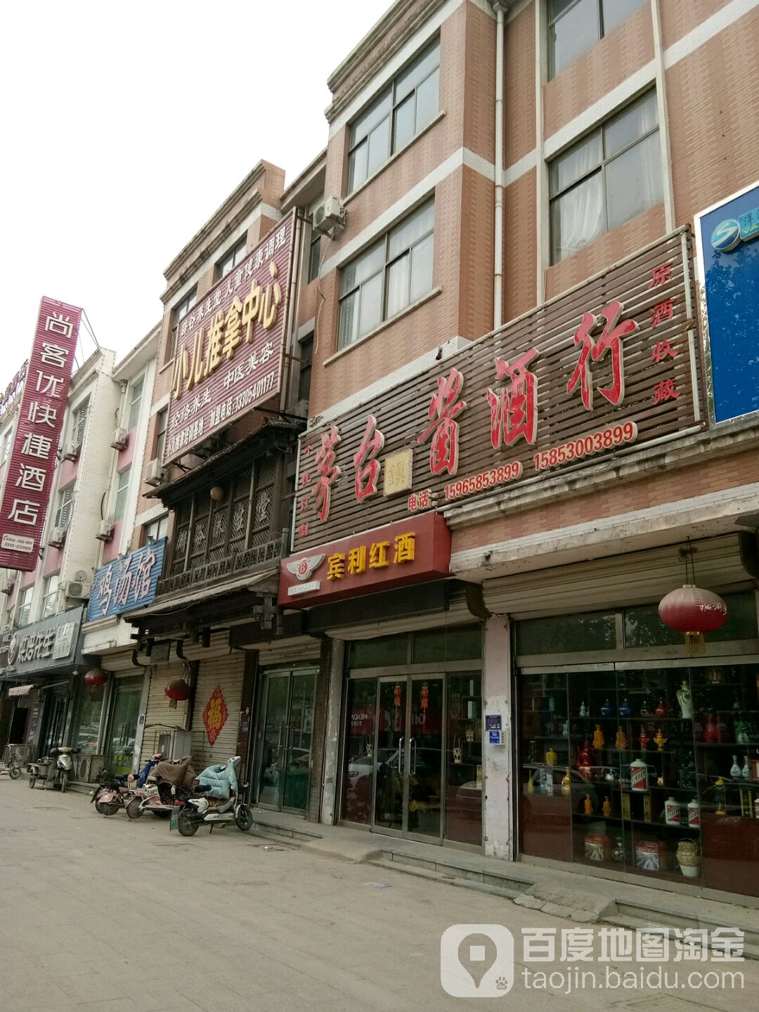 茅台酱酒行