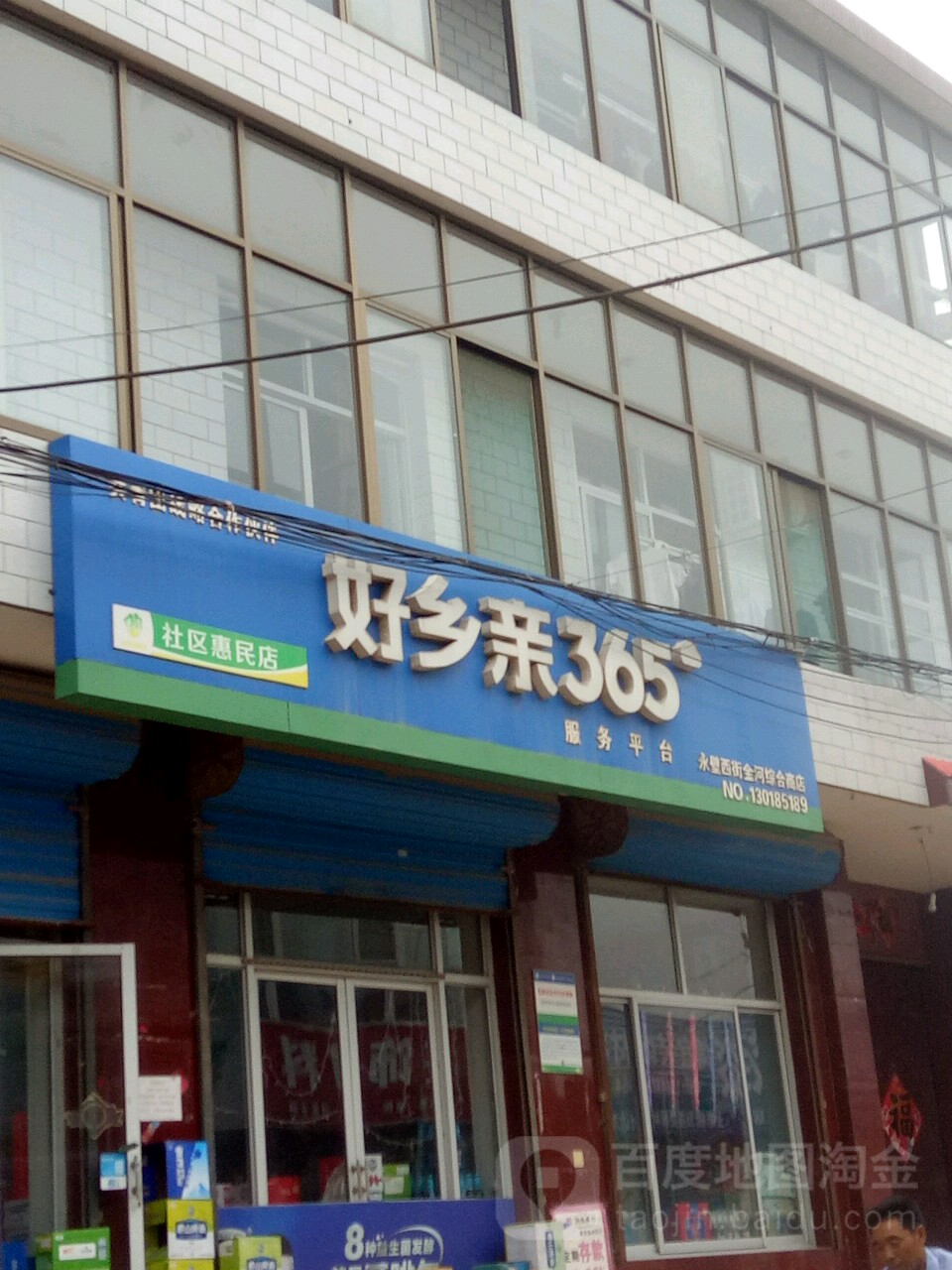 鹿泉区金河路