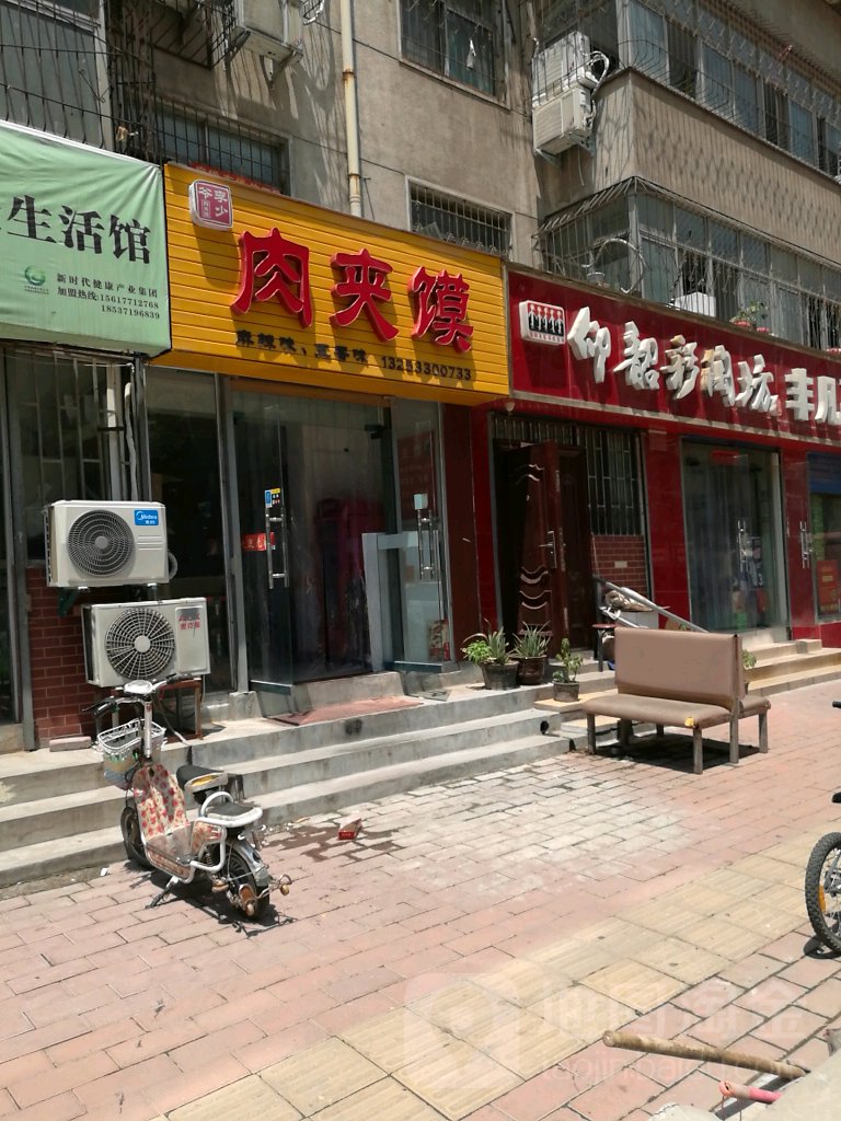 肉酱摸(林科路店)