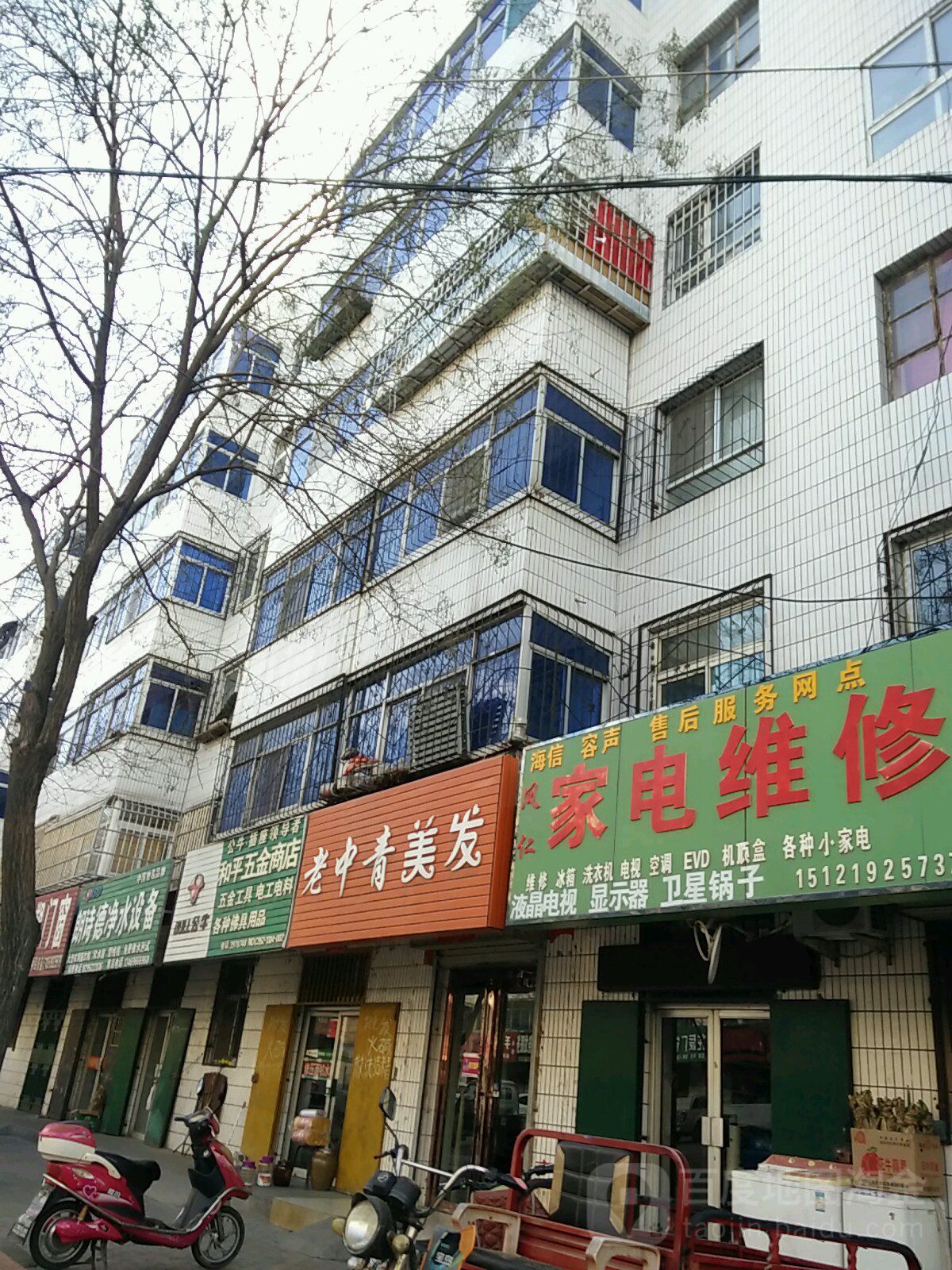 风仁家店维修