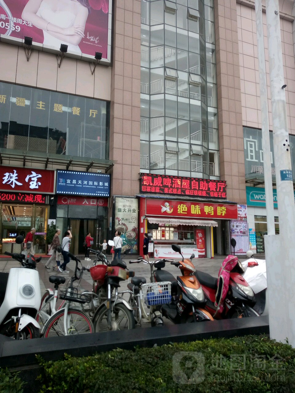 宜昌天和国际影城(CBD购物中心店)