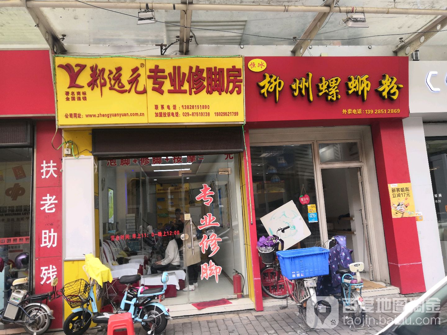 恒冰柳州螺蛳粉(印象城店)