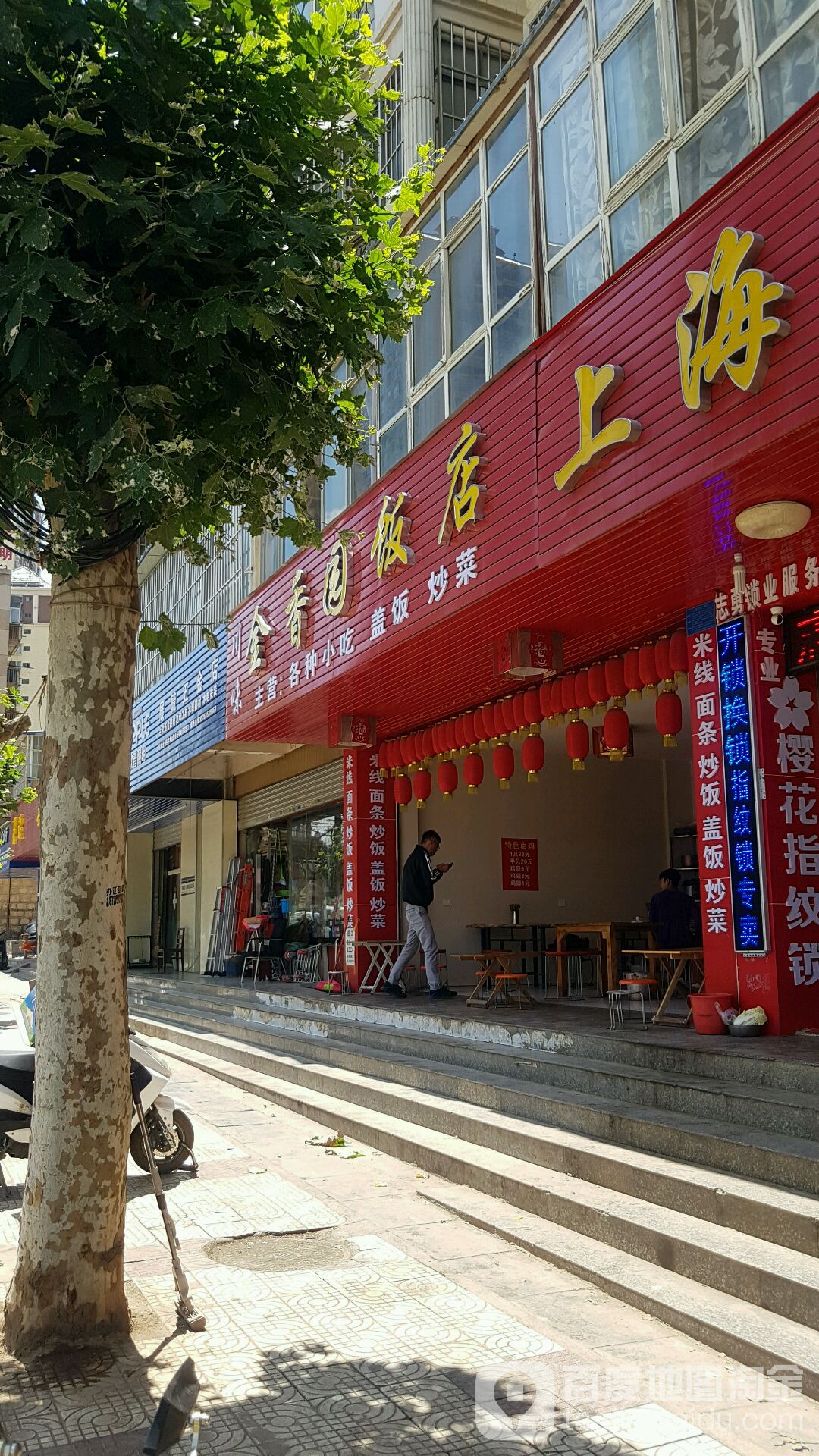 官渡区志勇开锁