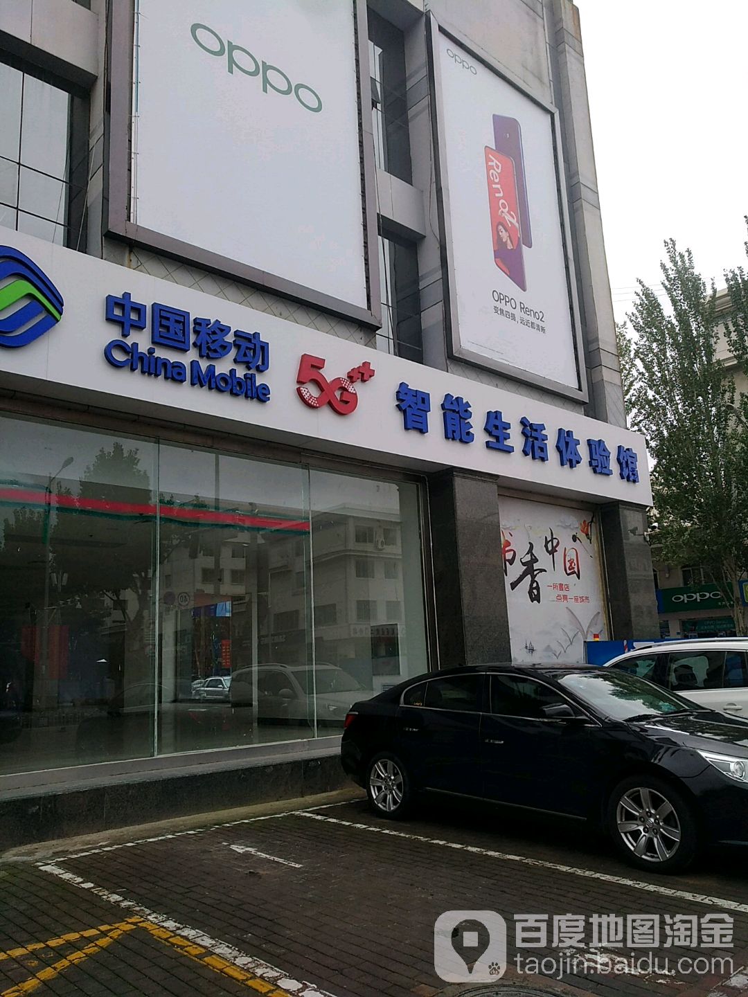 中国移动(国粮手机专卖店)