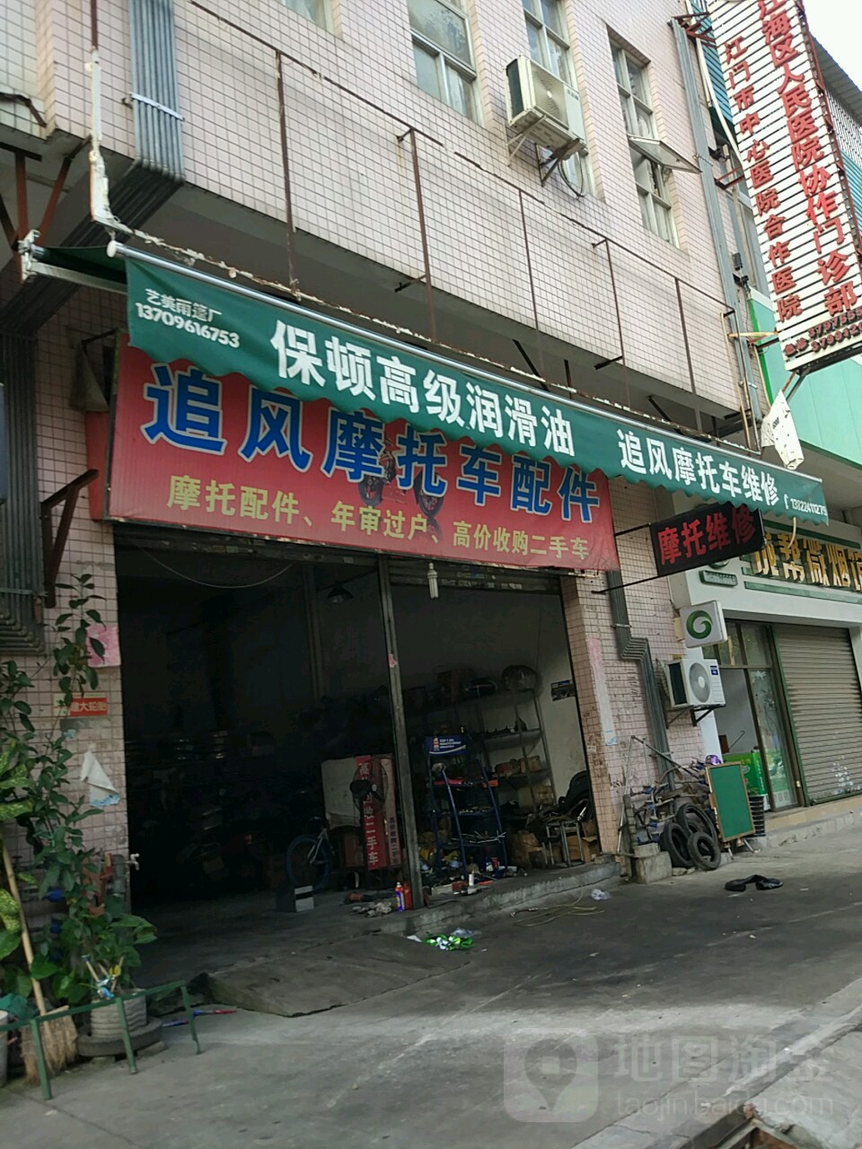 追风摩托车配件