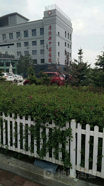 肇源县中医医院