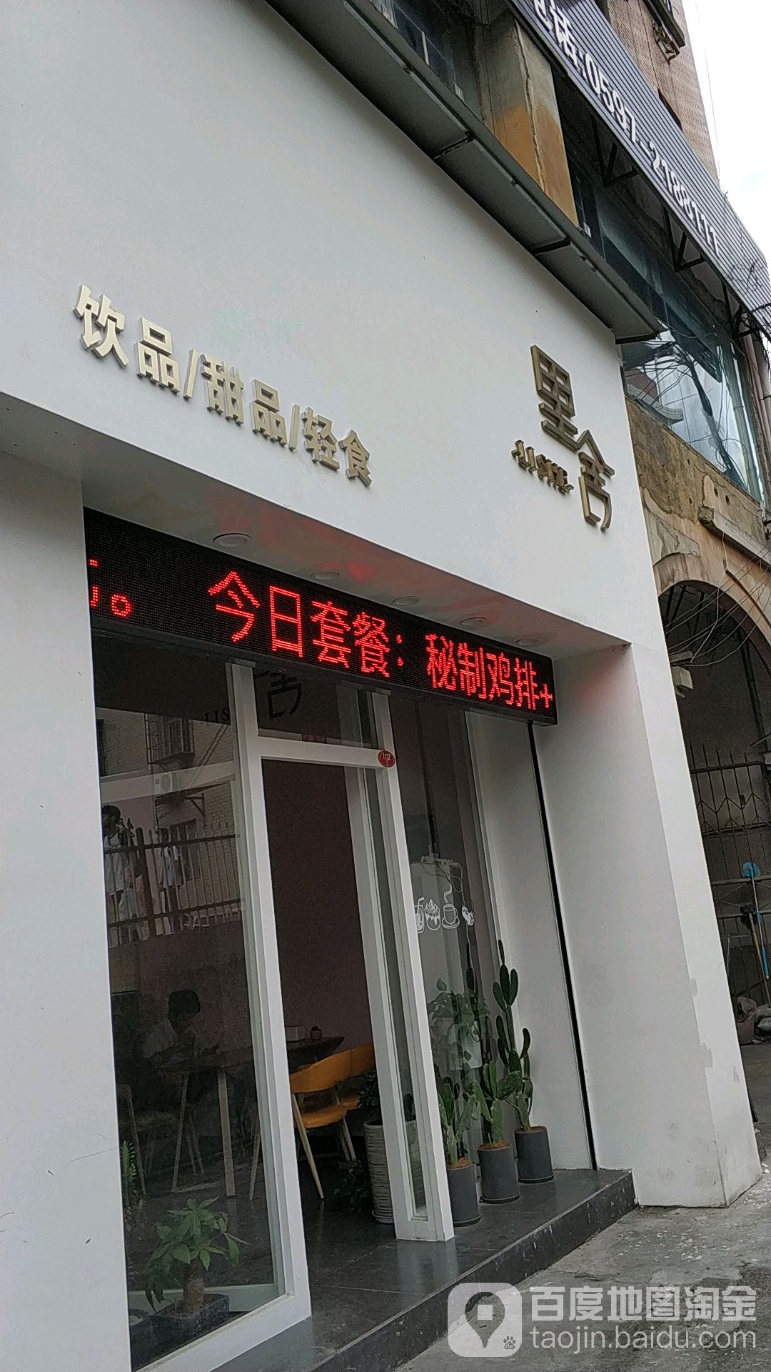 龙岩市新罗区曹溪街道水塘村曹溪装饰材料城121号店铺