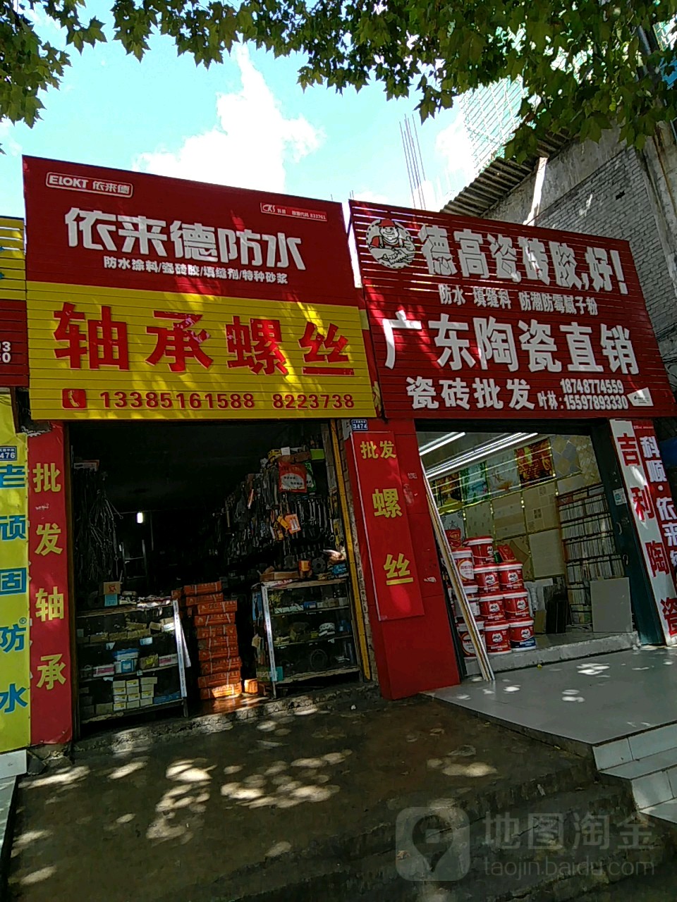 广东陶瓷直销