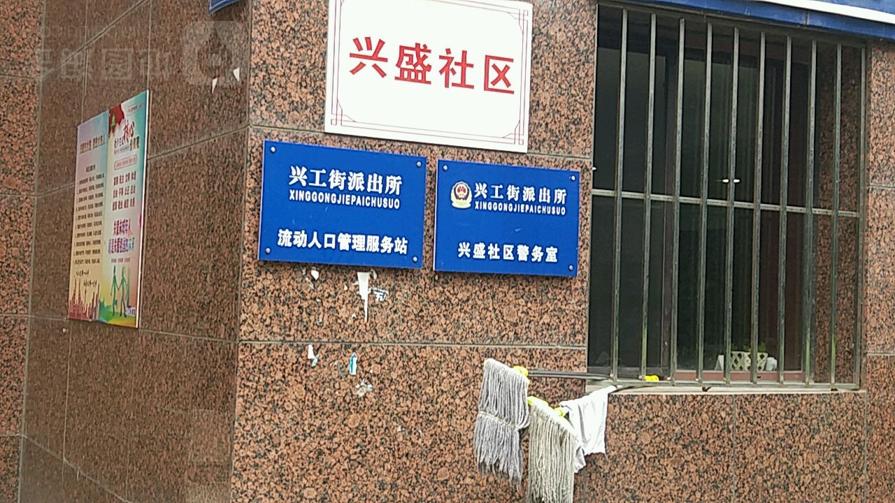 大连市沙河口区中长东四街与兴工街交叉路口东北侧(兴社社区南侧)