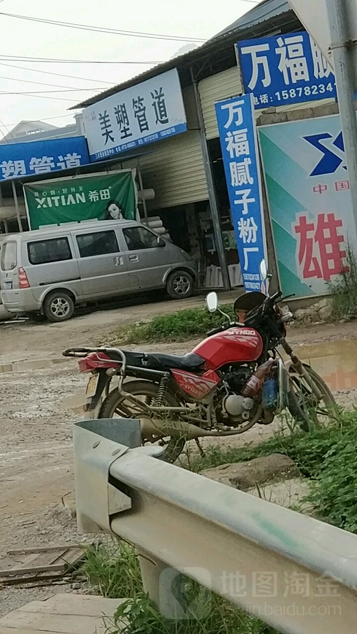 罗龙村