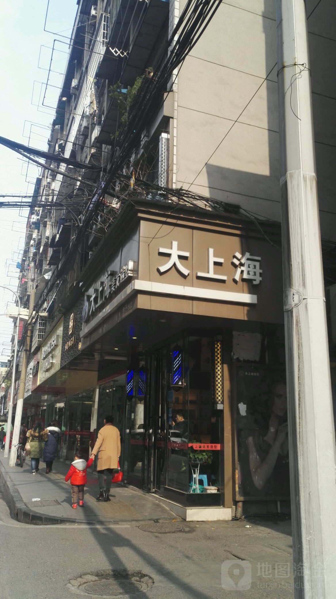 大伤害造型(京华路店)