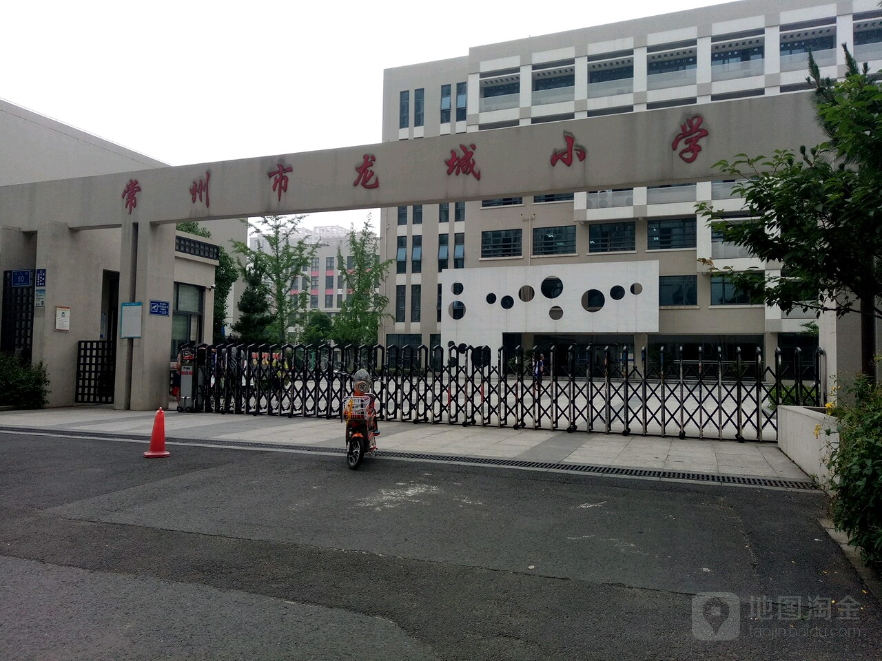 常州市龙城小学