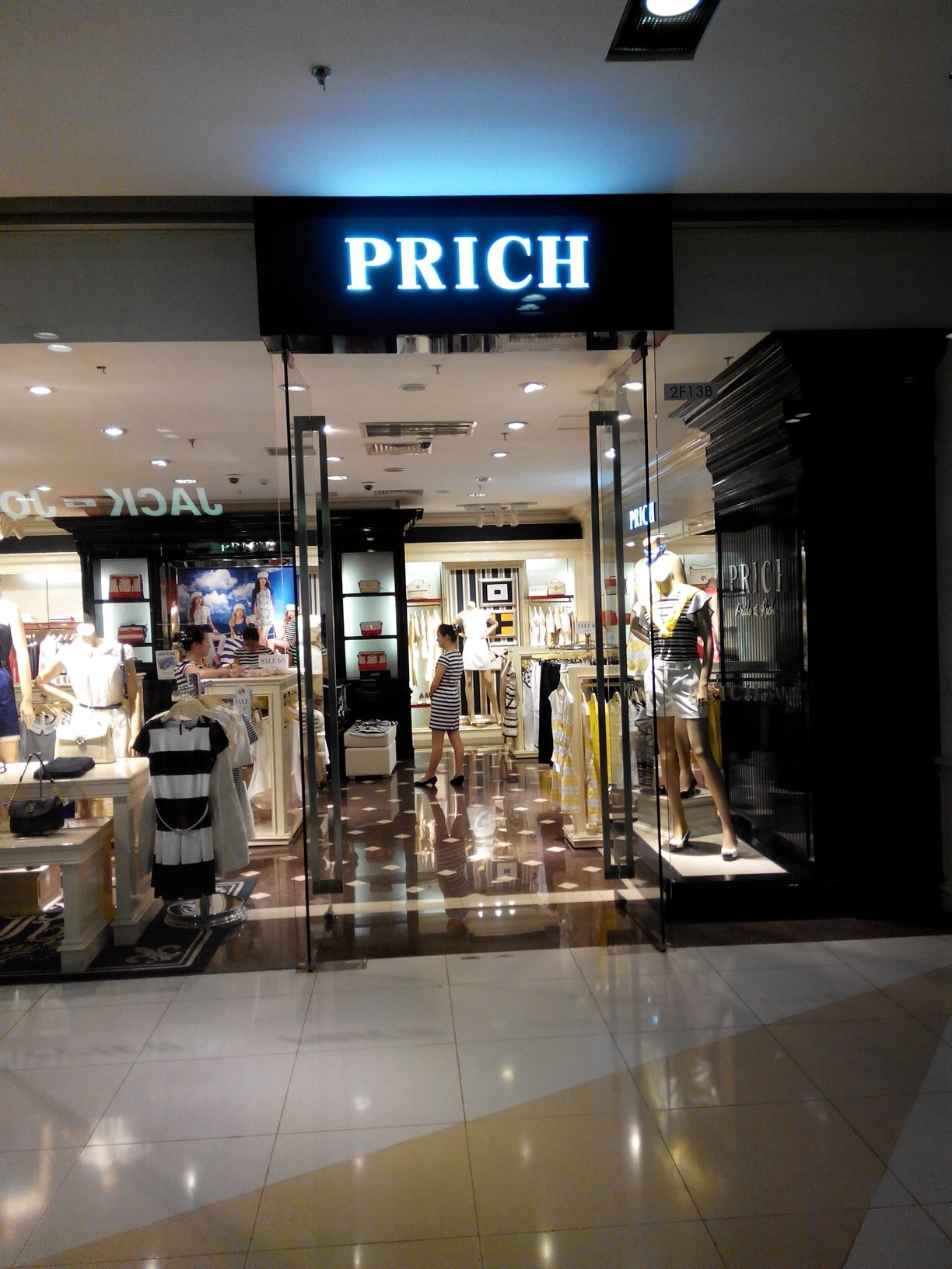 prich仲盛店