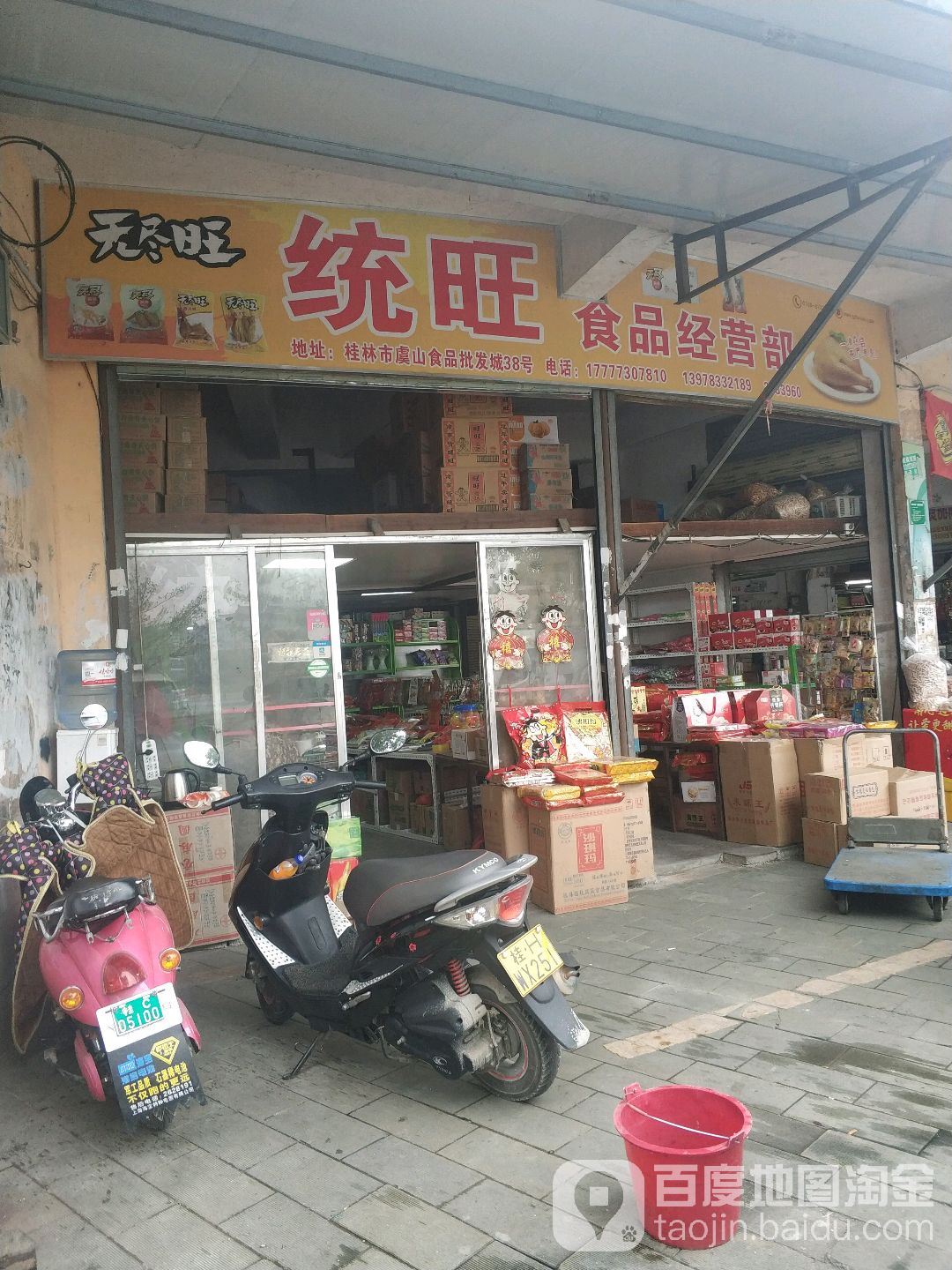 凯和视频