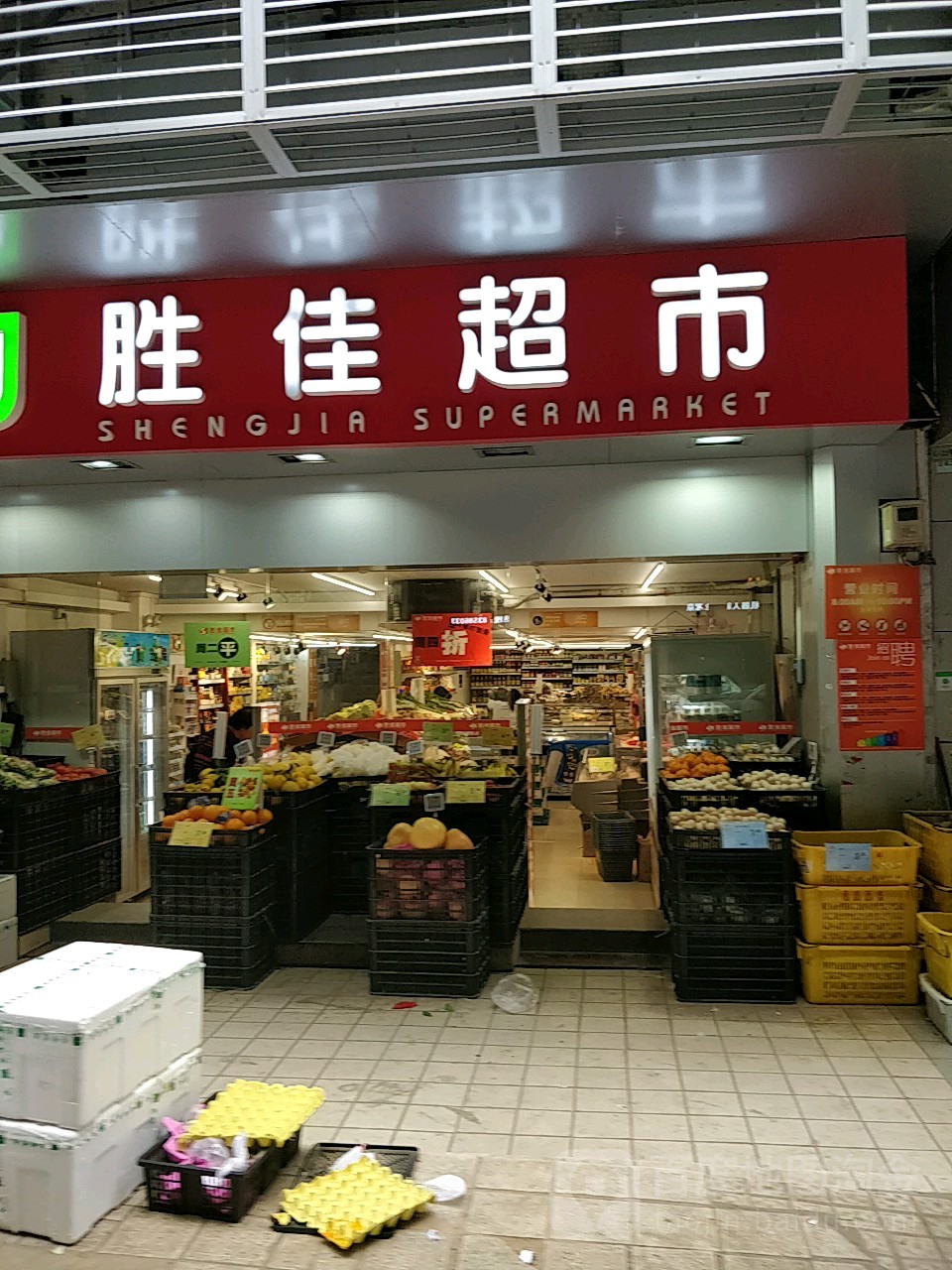 广州胜佳超市图片