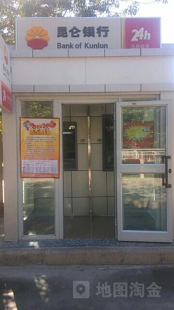 昆明银行ATM