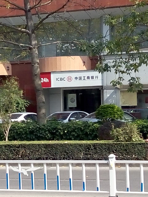 中国工商银行ATM(珠海昌安国际酒店)