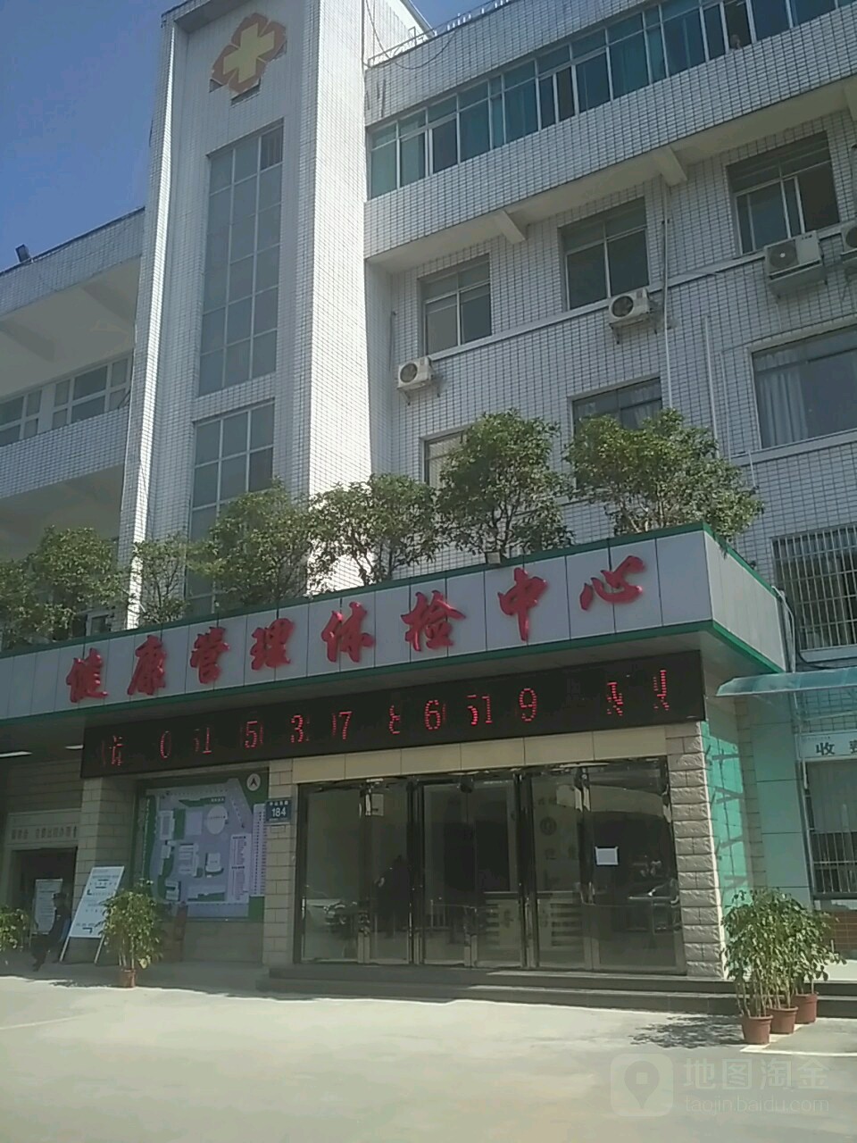 贵州省人民医院健康管理体检中心