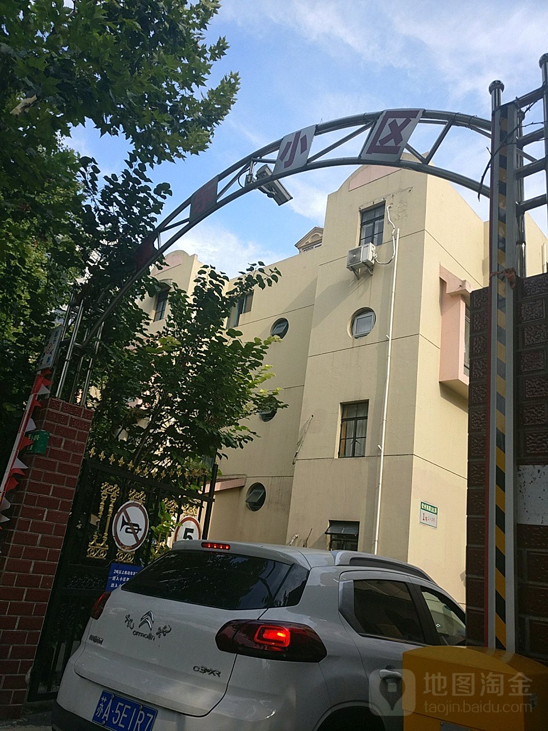 康乐小区地名网_上海市市辖区徐汇区康健新村街道康乐小区资料简介