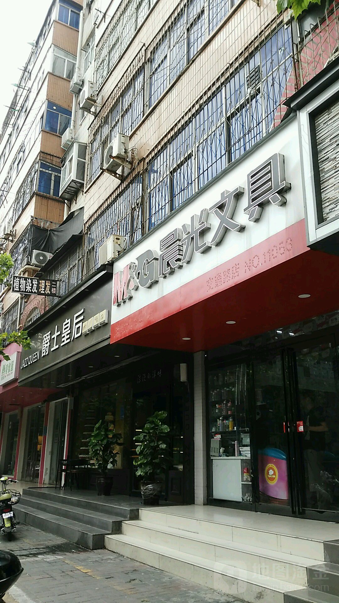 晨光文具(交通路店)