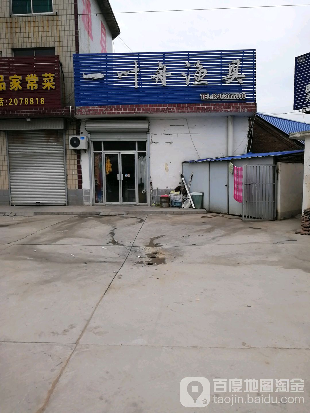 一叶舟渔具路亚光威专卖