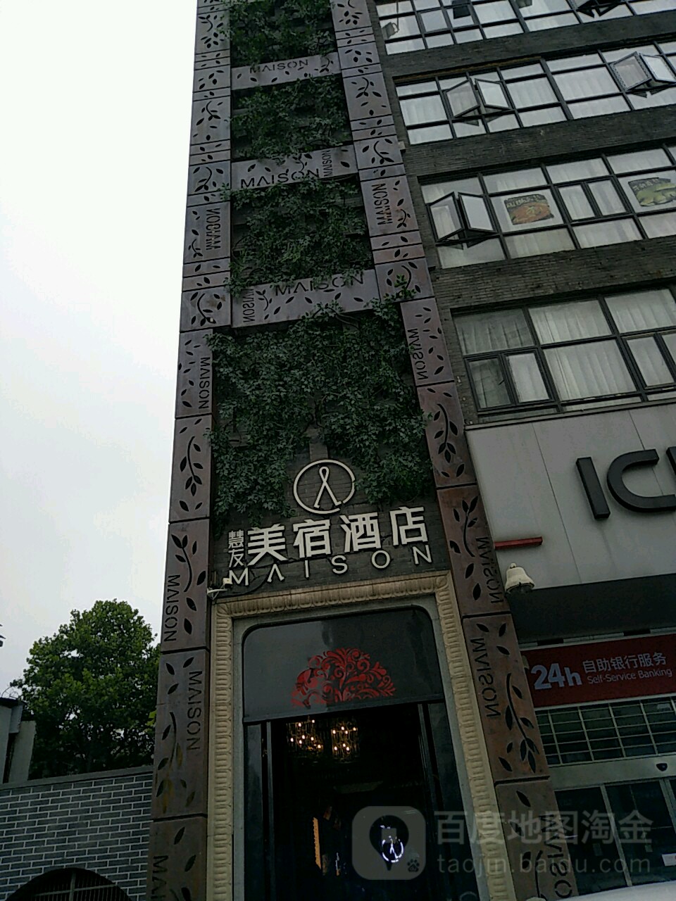 美宿酒店(长沙步行街南门口地铁站店)