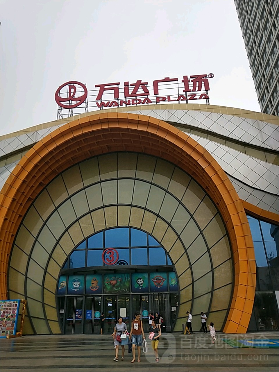 万达广场(渭南店)-3好门