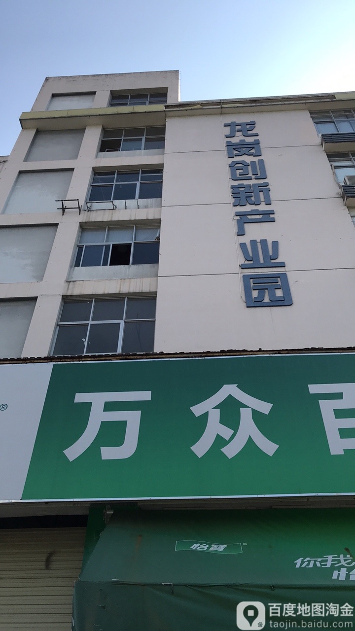 地址(位置,怎么去,怎么走):  深圳市龙岗区福桐路数字硅谷横岗产业园