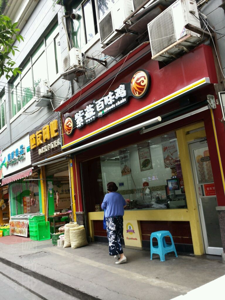 世友网咖·神龙浩宇店